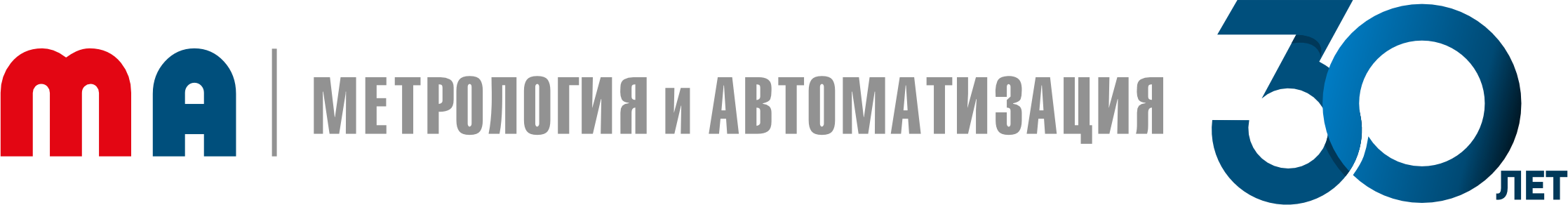 ООО «Метрология и Автоматизация» ООО «Метрология и Автоматизация»